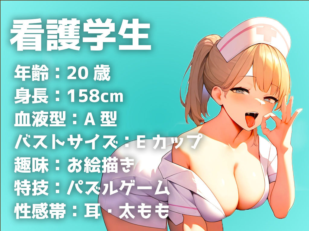 【実演オナニー入門編パック】衝撃コスパの厳選神セブンをご紹介！！！生オナニーと一発撮りを見逃さないで【人気職業7選/THE FIRST PLAY】