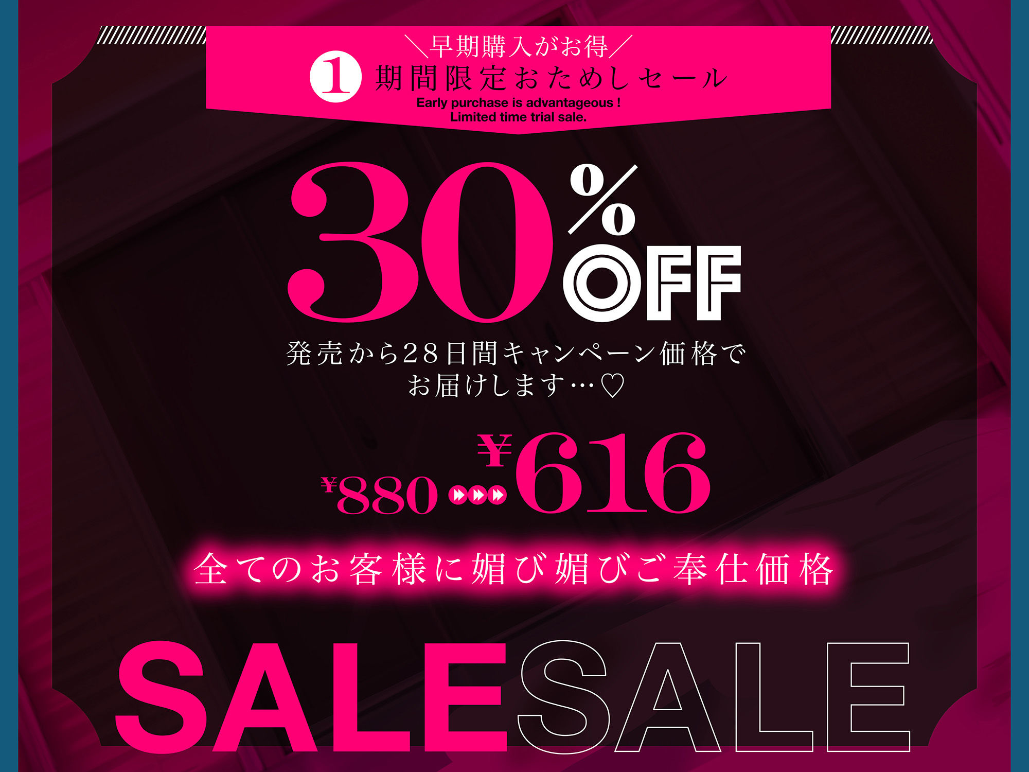 サンプル画像1:失われた青春時代を取り戻す痴女美少女回春リフレクソロジー姫川まい【KU100】(アトリエTODO) [d_351762]