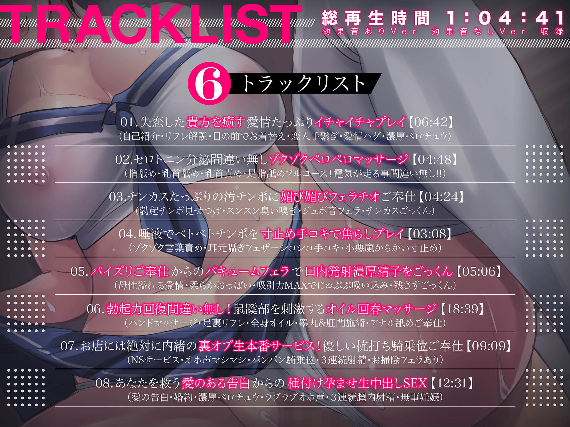 サンプル画像6:失われた青春時代を取り戻す痴女美少女回春リフレクソロジー姫川まい【KU100】(アトリエTODO) [d_351762]