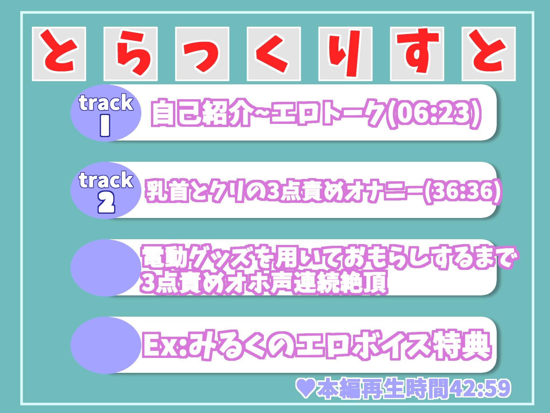 サンプル画像6:【新作価格】【期待の新人】 癒し系ボイスの真正爆乳ロリ娘が電動おもちゃを用いて、一心不乱にクリと乳首の3点責めをしながら無限連続絶頂で放尿おもらし大洪水オナニー(ガチおな) [d_351862]