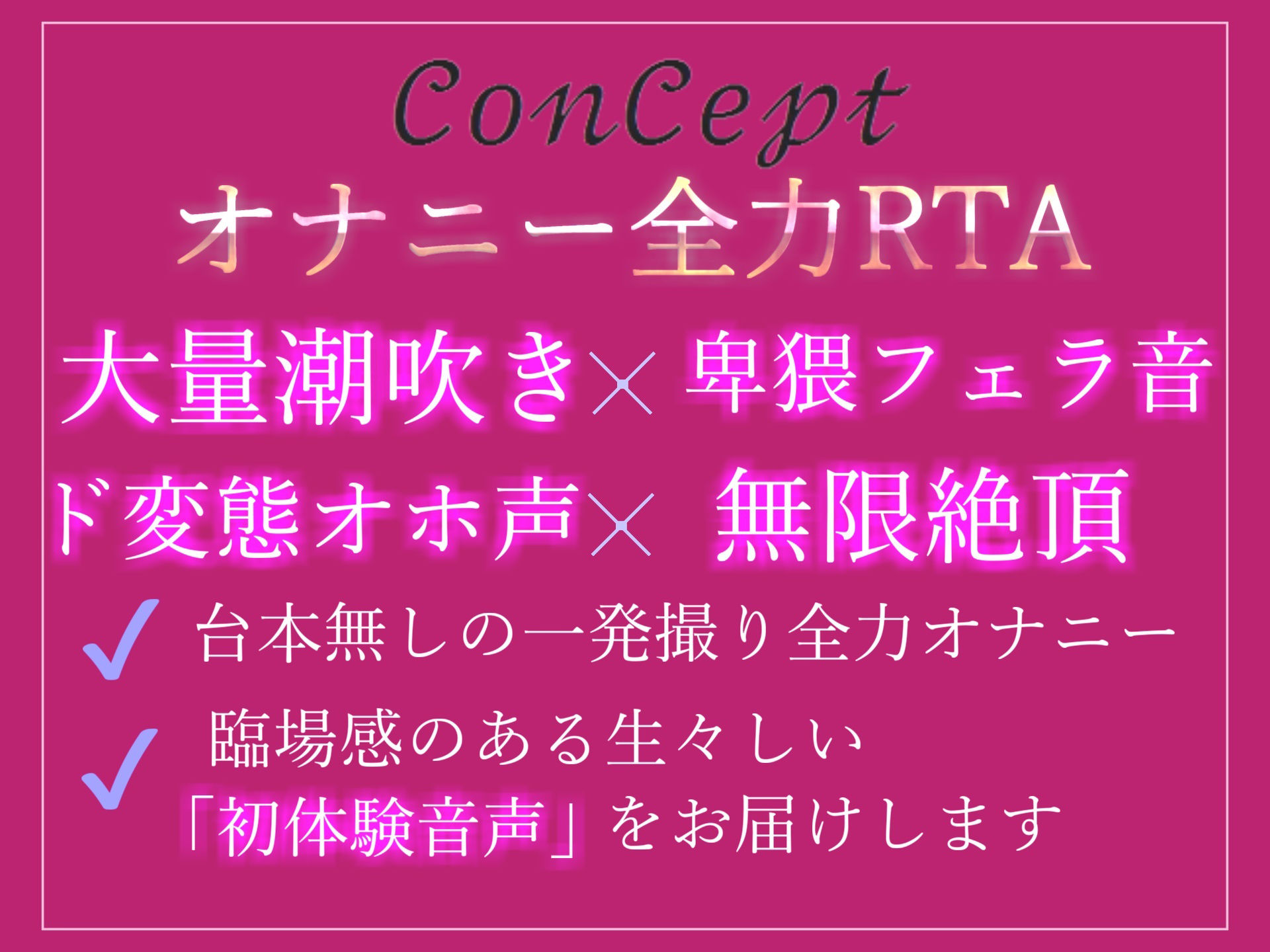 サンプル画像3:【新作価格】あ’あ’あ’あ’…おも●ししちゃぅぅ…イグイグゥ〜セックスレスで欲求不満がたまった爆乳淫乱ビッチの全力オナニーRTAタイムアタック(ガチおな) [d_351865]