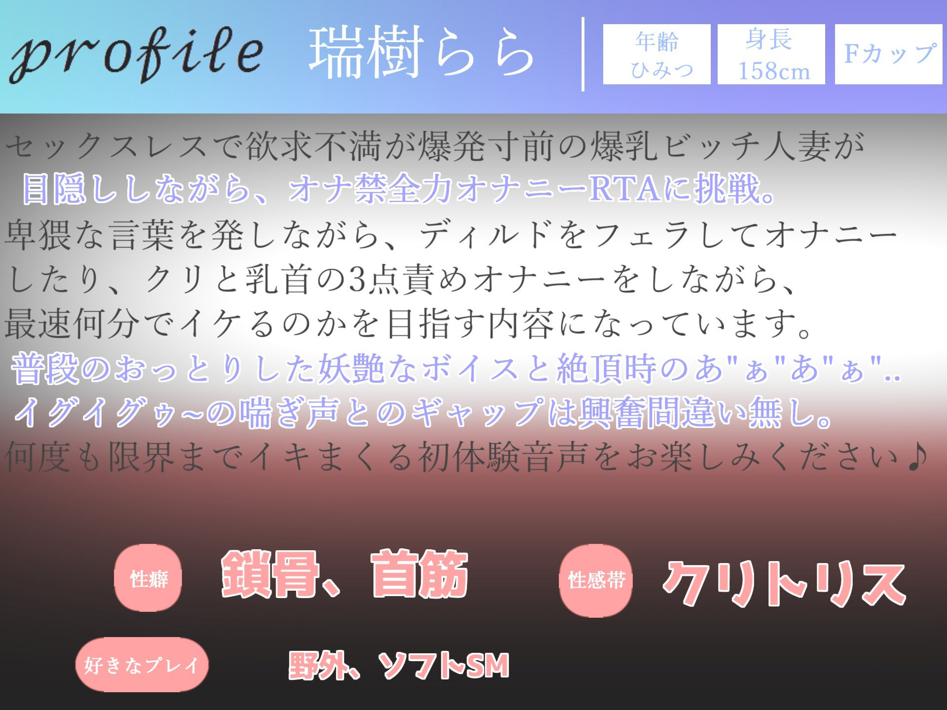 サンプル画像4:【新作価格】あ’あ’あ’あ’…おも●ししちゃぅぅ…イグイグゥ〜セックスレスで欲求不満がたまった爆乳淫乱ビッチの全力オナニーRTAタイムアタック(ガチおな) [d_351865]