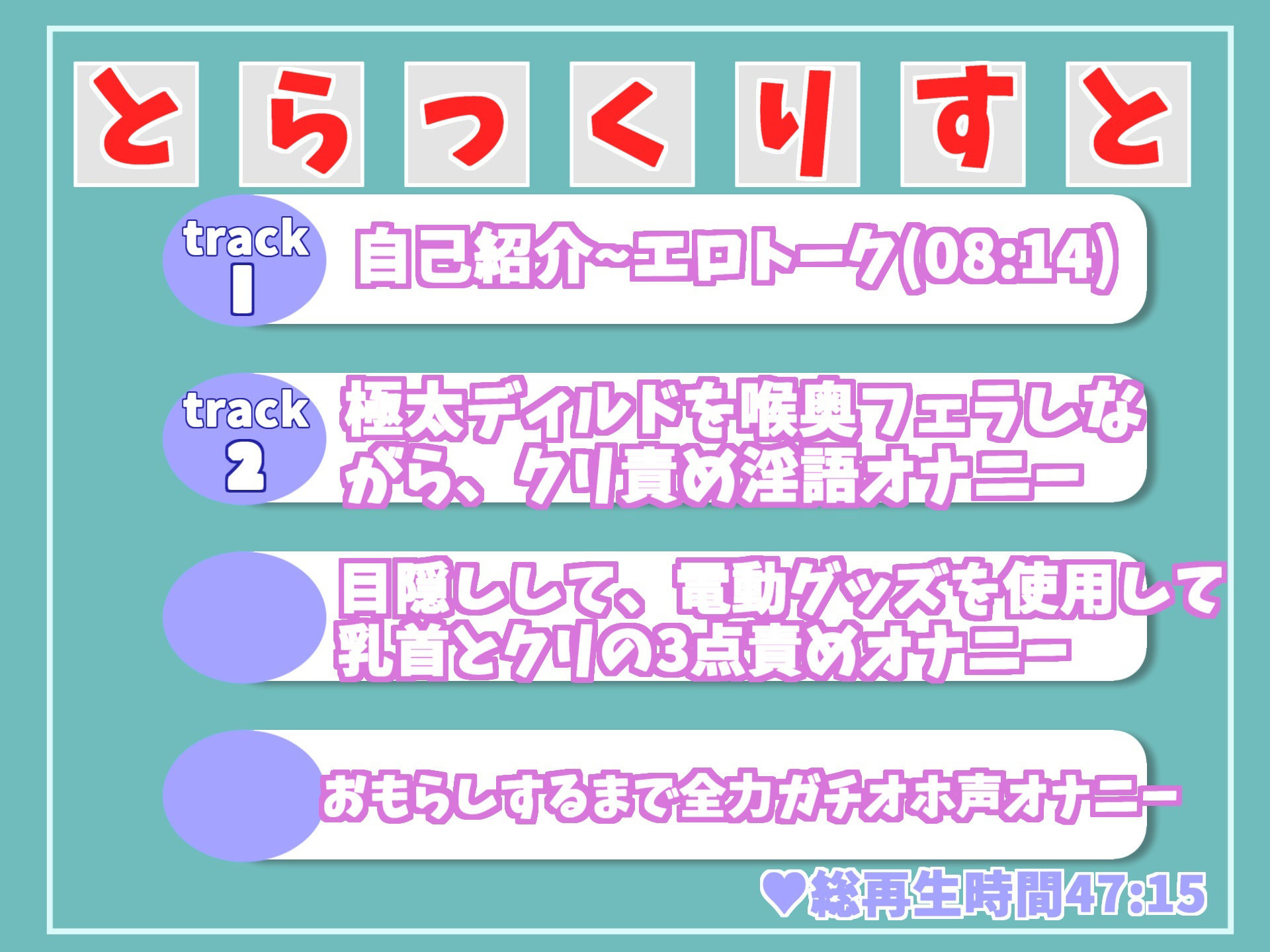 【新作価格】あ’あ’あ’あ’...おも●ししちゃぅぅ...イグイグゥ〜セックスレスで欲求不満がたまった爆乳淫乱ビッチの全力オナニーRTAタイムアタックのサンプル画像 6