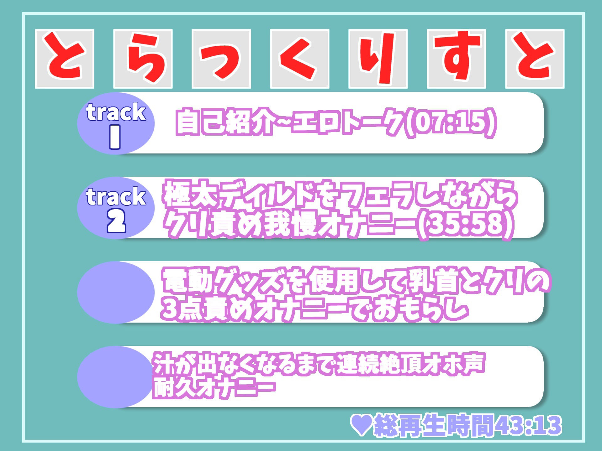 サンプル画像6:【新作価格】未だあどけなさが残る19歳真正ロリ娘のオナ禁＆目隠しで、電動おもちゃで限界までクリ＆乳首の3点責めの寸止め我慢オナニー耐久配信で最後はおもらし大洪水(ガチおな) [d_351872]