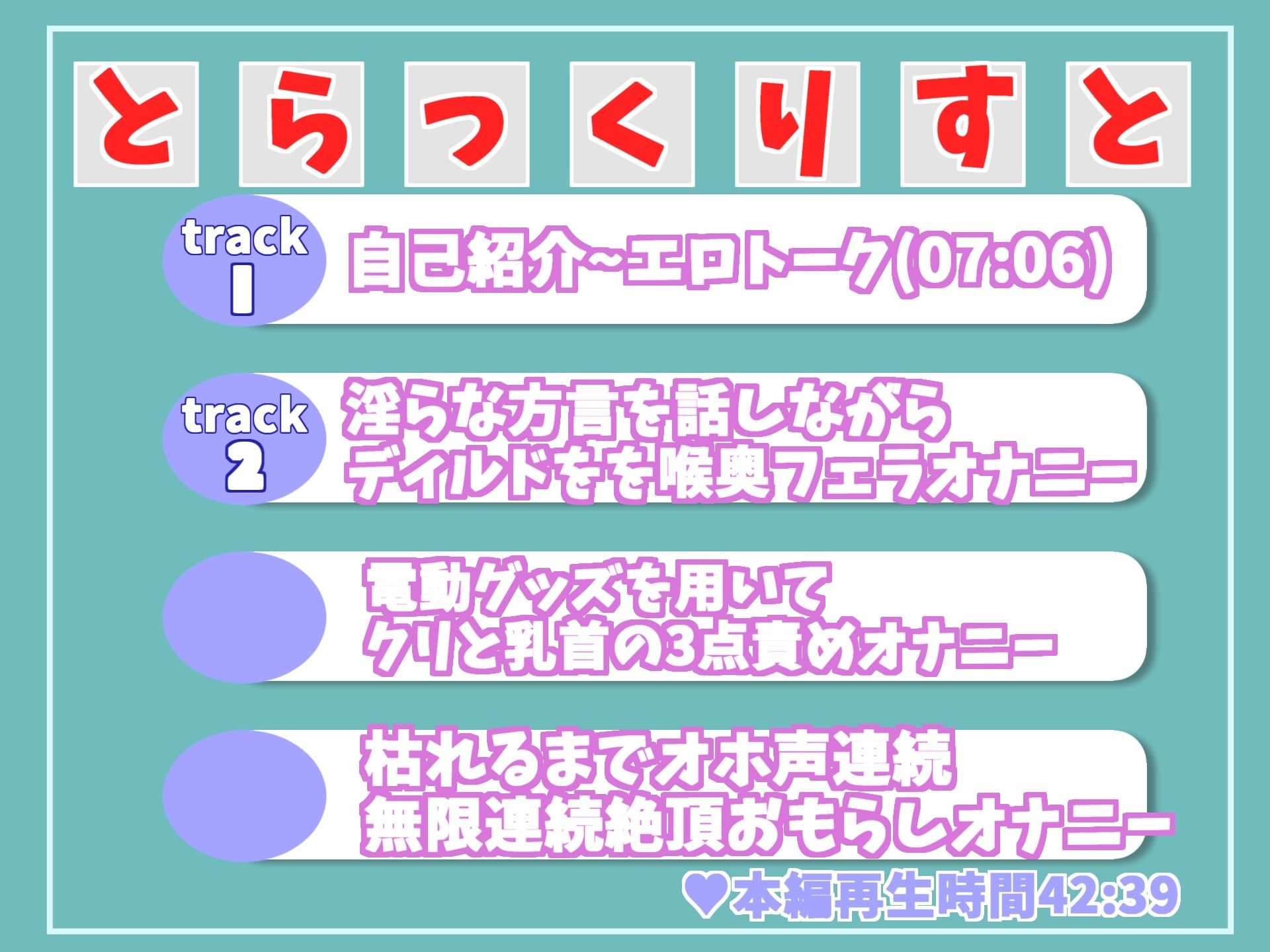 サンプル画像6:【新作価格】ア’ア’ア’..クリち●ぽとれちゃうぅぅ..地元訛りの関西弁で卑猥な淫語を発しながら、クリと乳首の3点責めオナニーで獣のようなオホ声おもらししちゃう(ガチおな) [d_351875]