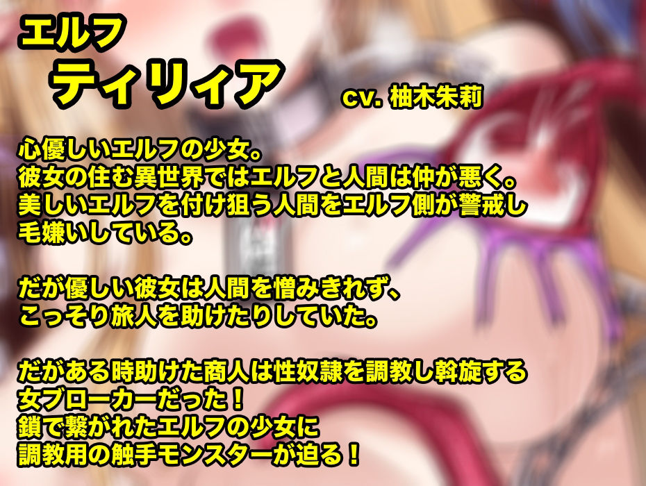 サンプル画像1:女の子が触手に襲われる音声3(足跡の水たまり) [d_352422]