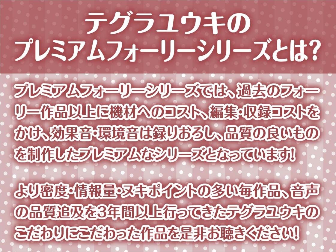 サンプル画像2:地雷な裏垢ちゃんと密着円光えっち【フォーリーサウンド】(テグラユウキ) [d_353110]