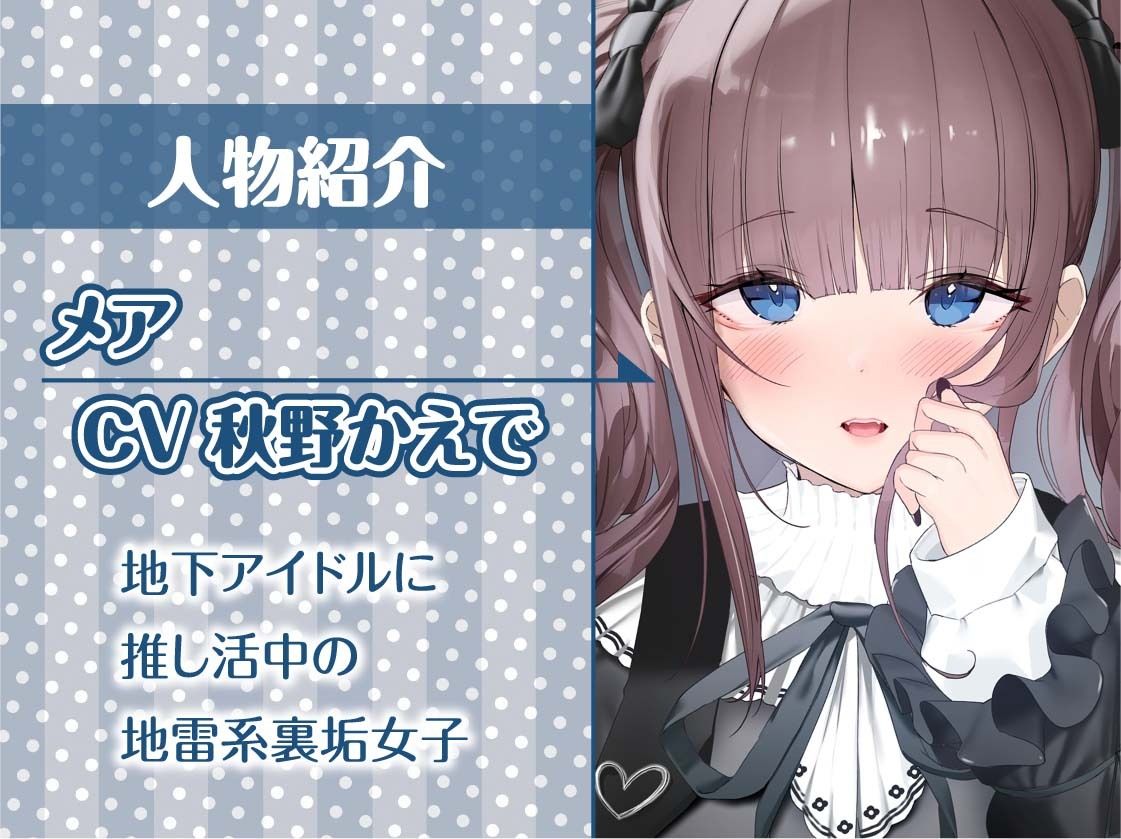 サンプル画像5:地雷な裏垢ちゃんと密着円光えっち【フォーリーサウンド】(テグラユウキ) [d_353110]