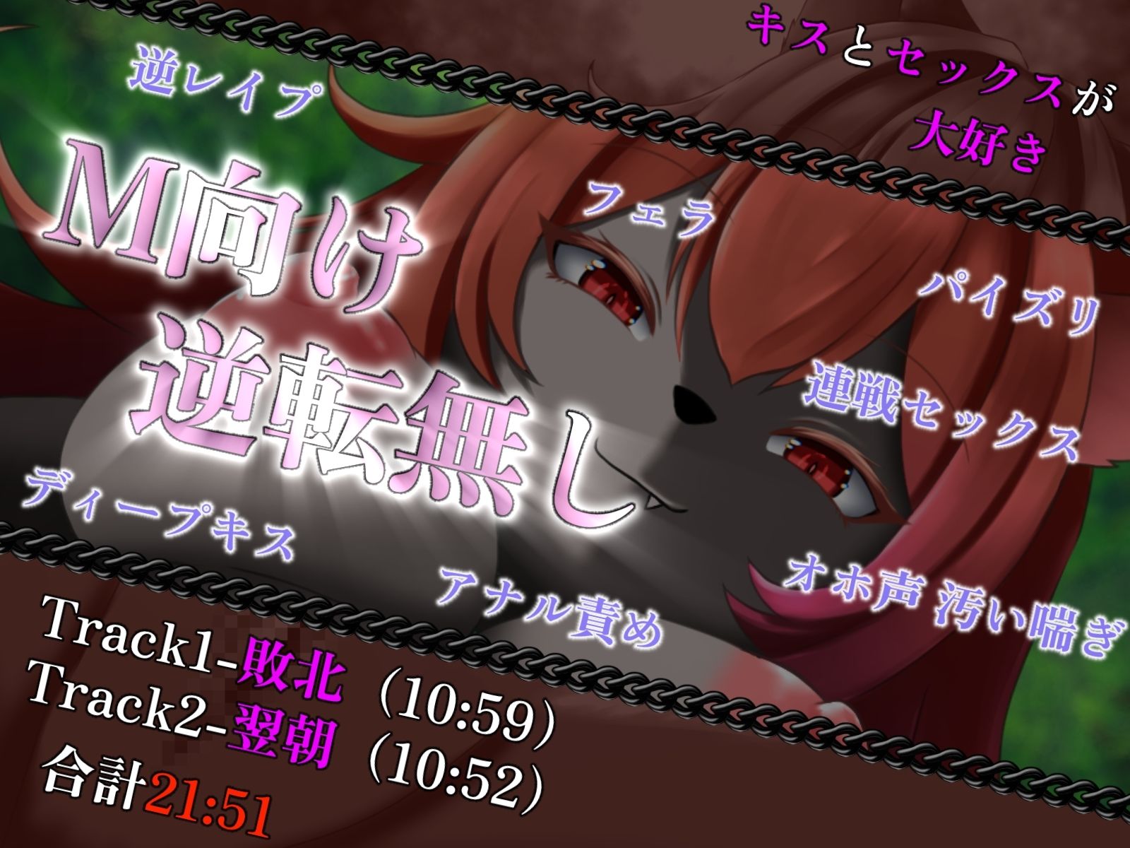 サンプル画像2:【GAME OVER】化け猫に敗北した(ひいらぎ天空邸) [d_353234]