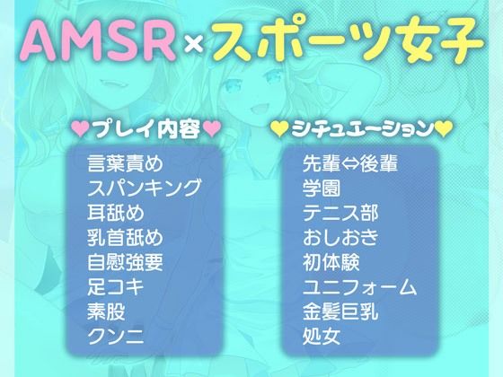 サンプル画像3:【期間限定30％OFF！】ドS女先輩に罵られ、ねっとり射精管理♪(ほわいとたおる) [d_353290]
