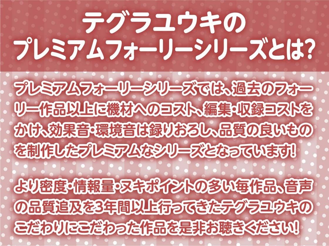 サンプル画像2:生意気ギャルの0円おま○ことの性活【フォーリーサウンド】(テグラユウキ) [d_353319]