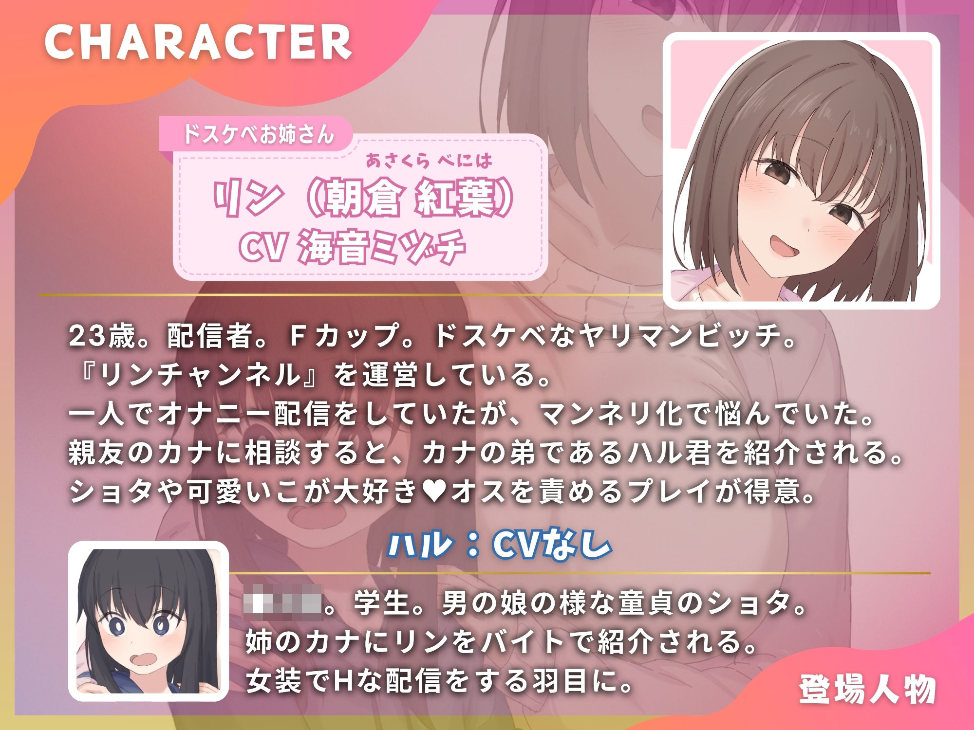 サンプル画像2:おねショタ女装でドスケベ配信始まるよー【KU100】(仮性旅団) [d_353386]