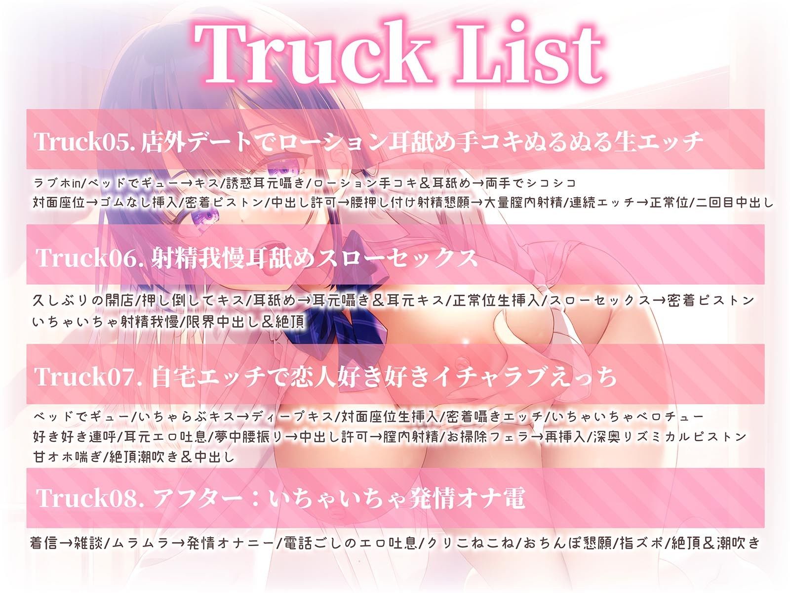 サンプル画像6:【耳舐めえっちLive2Dアニメ付き！】エロ舌JKアスカちゃんの学園耳舐め裏リフレ〜本気のあまあまガチ恋営業編〜【耳舐めワイプアニメのシンクロ快感！】(エモイ堂) [d_353387]