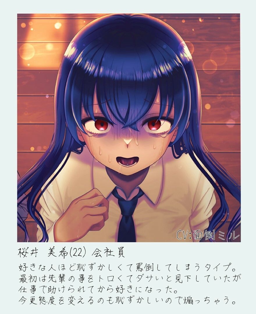 サンプル画像3:最悪のツンデレわからせ〜自殺したら自分を振った後輩が発狂した〜(天立第27地区病院6階西病棟) [d_353482]