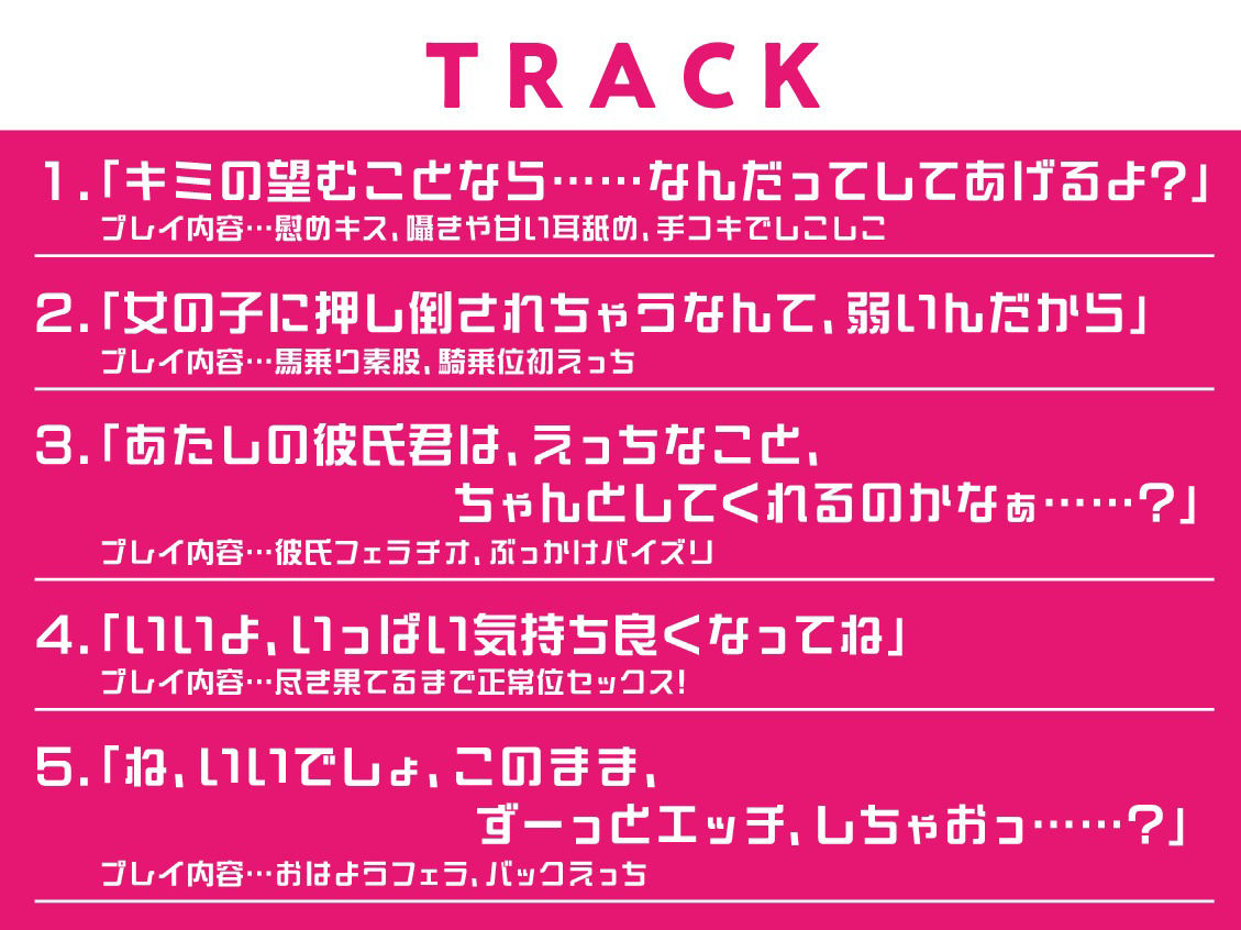 サンプル画像3:白ギャルちゃんのえっちな誘惑 〜失恋慰めSEXをしてくれるJK〜(放課後チャイム) [d_353691]