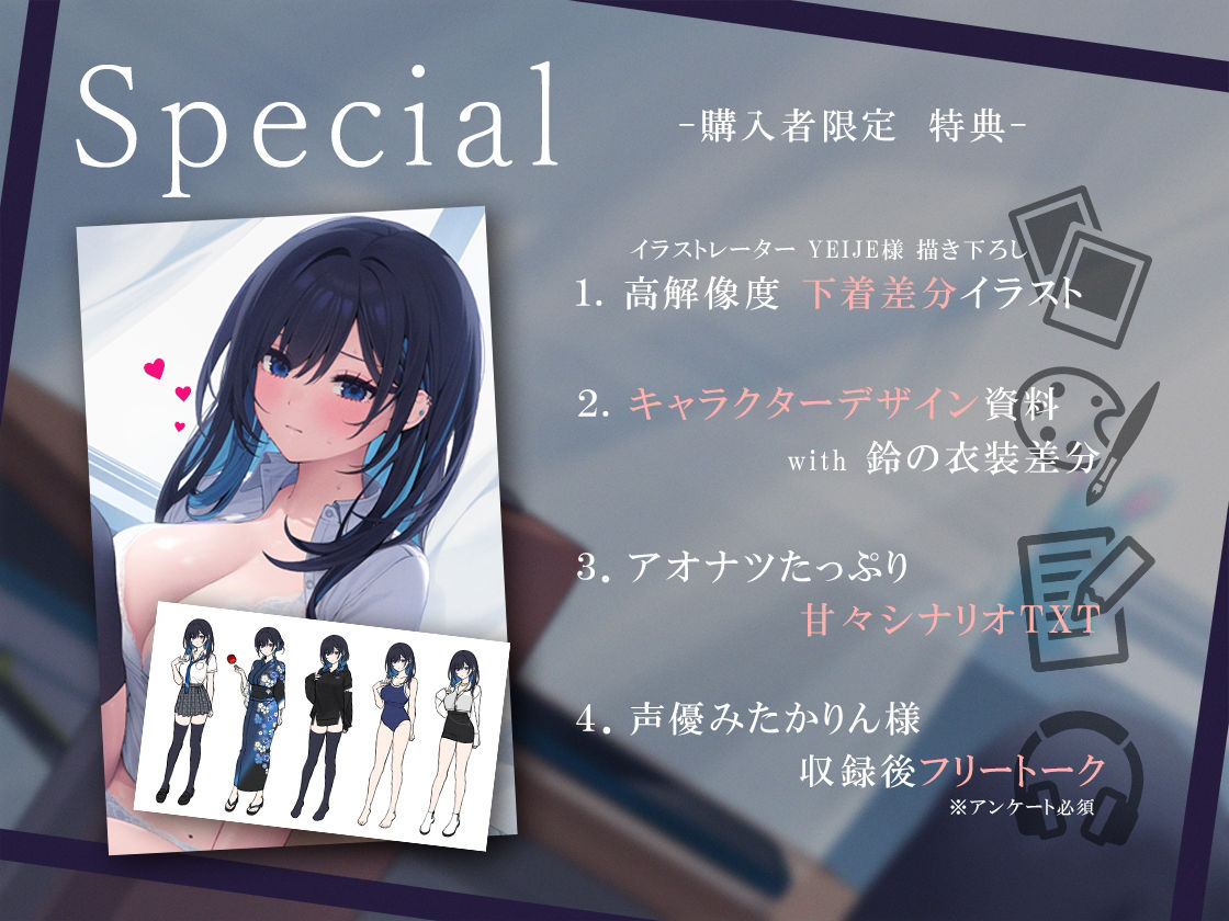 サンプル画像4:【吐息喘ぎ】ダウナーギャルの椎名さんは、アイも変わらず スキがない。〜催●アプリ（偽）で彼女を騙してアマナツ純愛えっち〜(ろんりーわん) [d_353891]