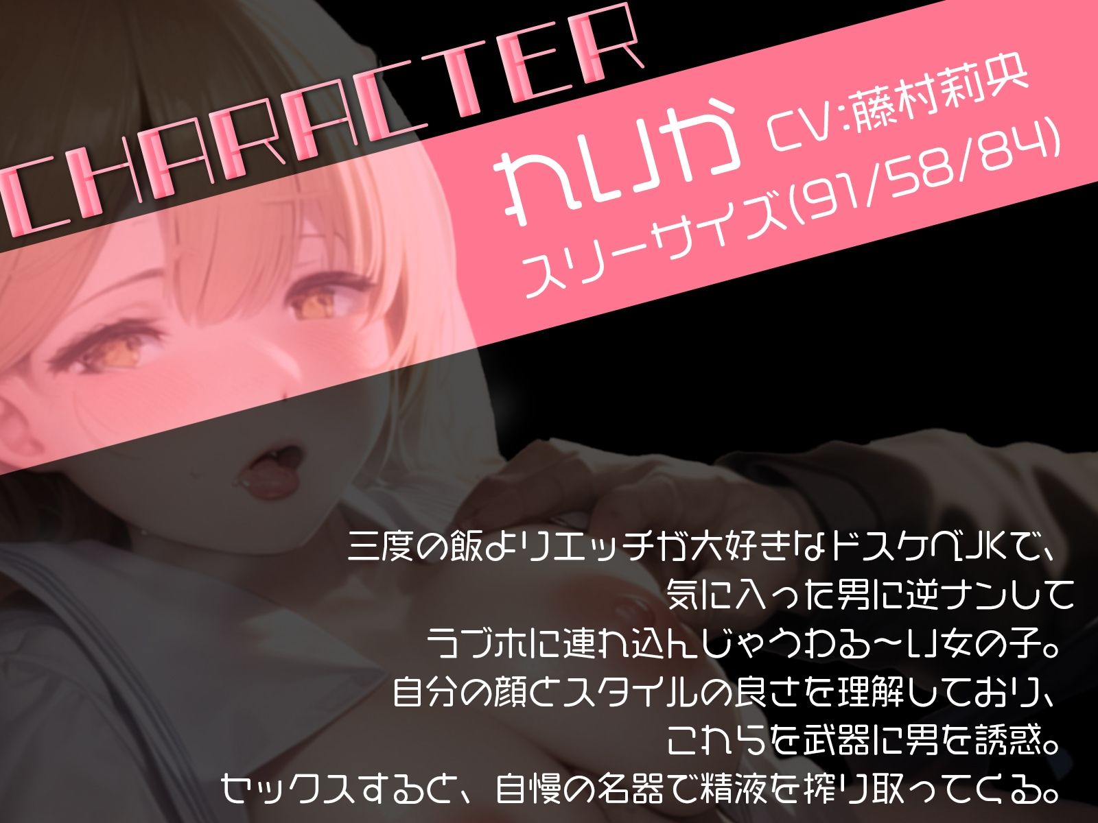 サンプル画像3:街中で困っている爆乳JKを助けたら、即パコできました♪(ギャル2.0) [d_353941]