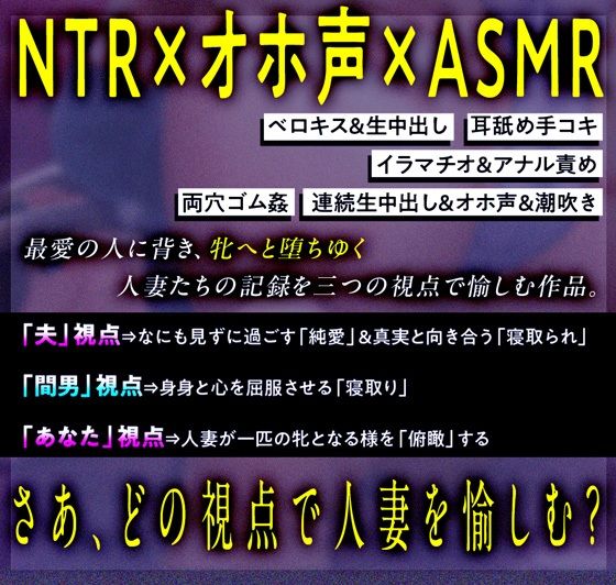 サンプル画像2:≪ギリギリ特典付≫人妻はじめ 〜家賃滞納免除として肉欲奉仕に溺れる人妻住人〜(人妻いぢり) [d_354082]