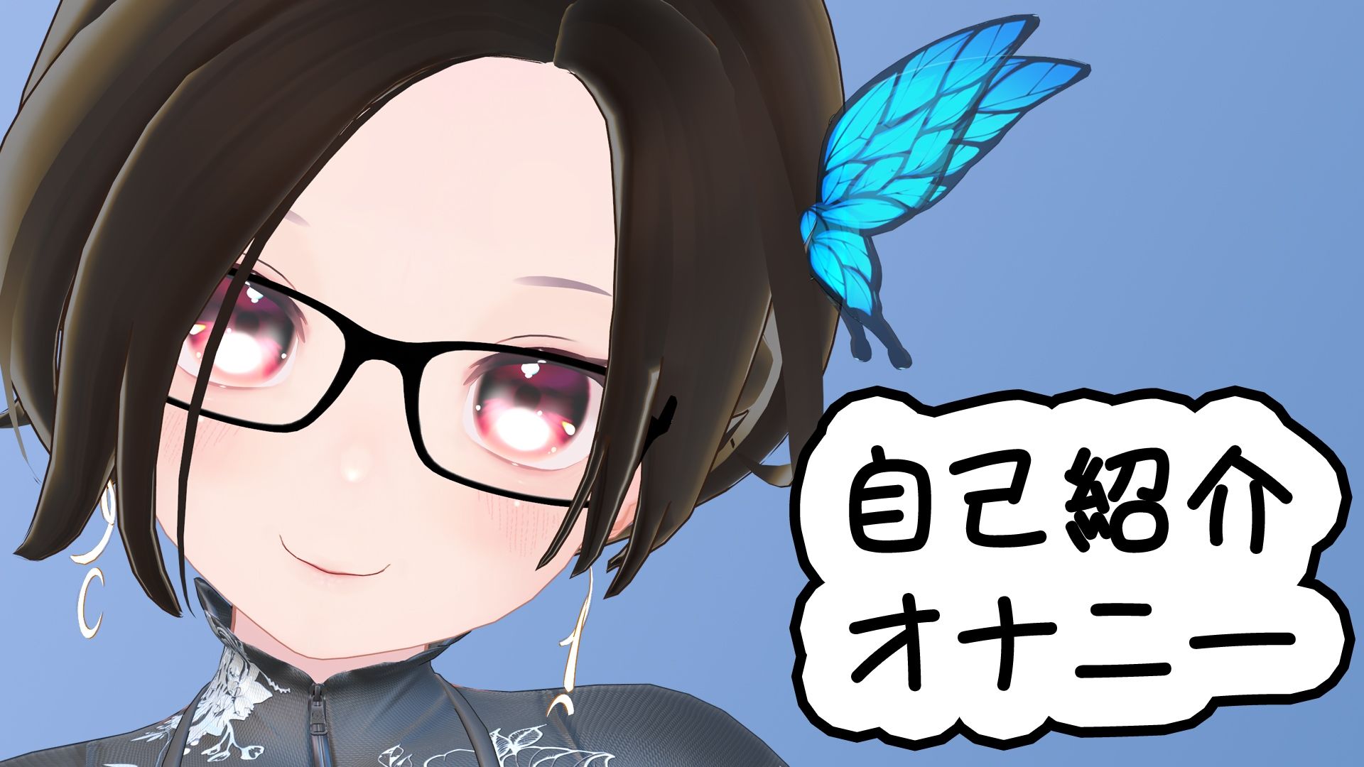 サンプル画像1:夜月あげはです 自己紹介オナニーです(夜月あげはの部屋) [d_354344]