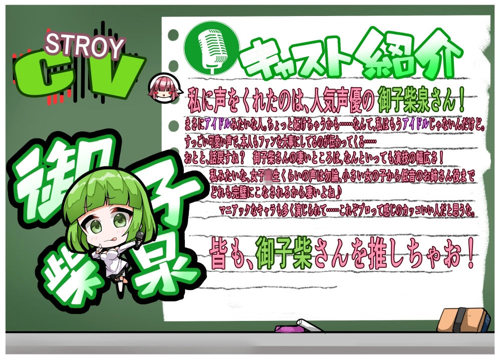 サンプル画像4:クラスのモブ娘が俺の推アイドルしだった件(パレットドラム) [d_354507]