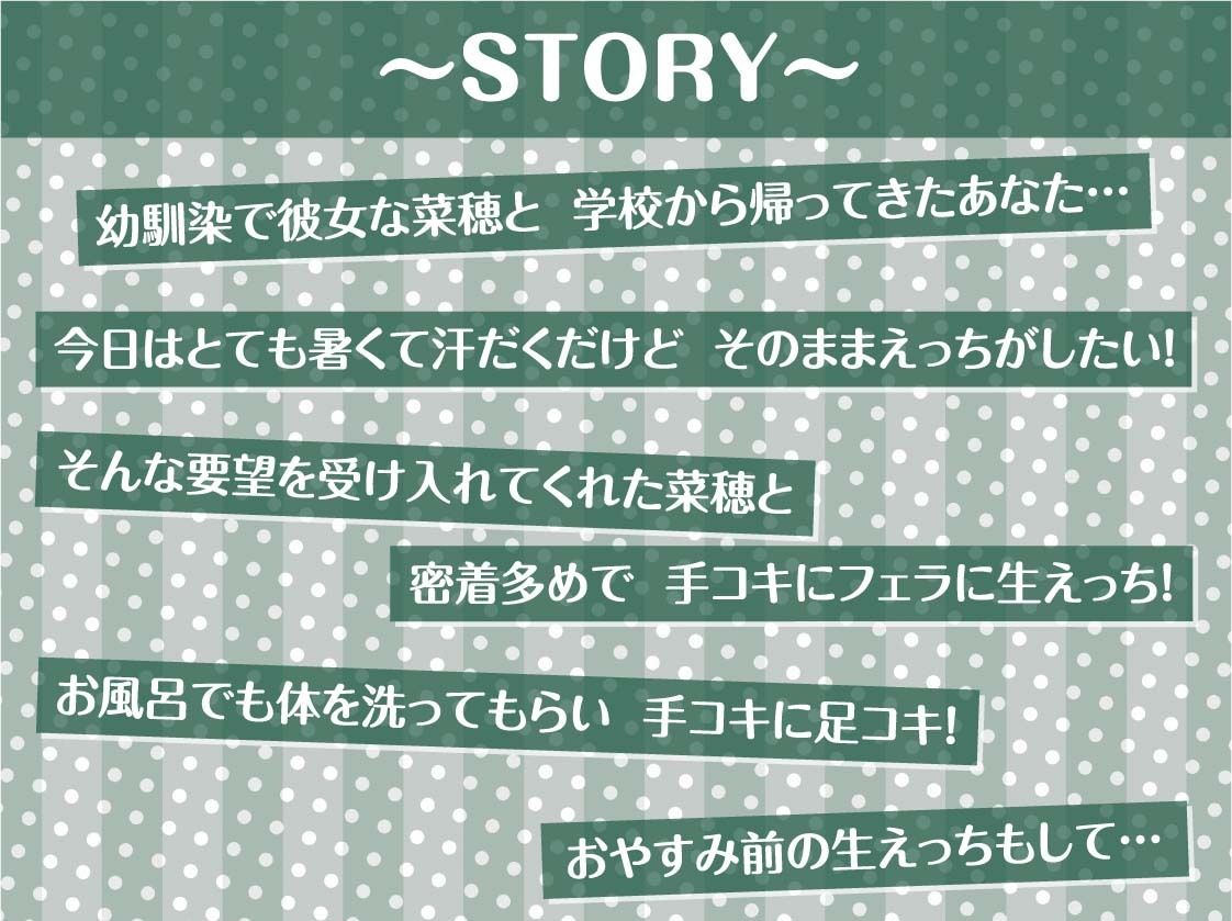 サンプル画像3:褐色JKと田舎えっち〜夏の暑い部屋で密着中だし〜【フォーリーサウンド】(テグラユウキ) [d_354632]