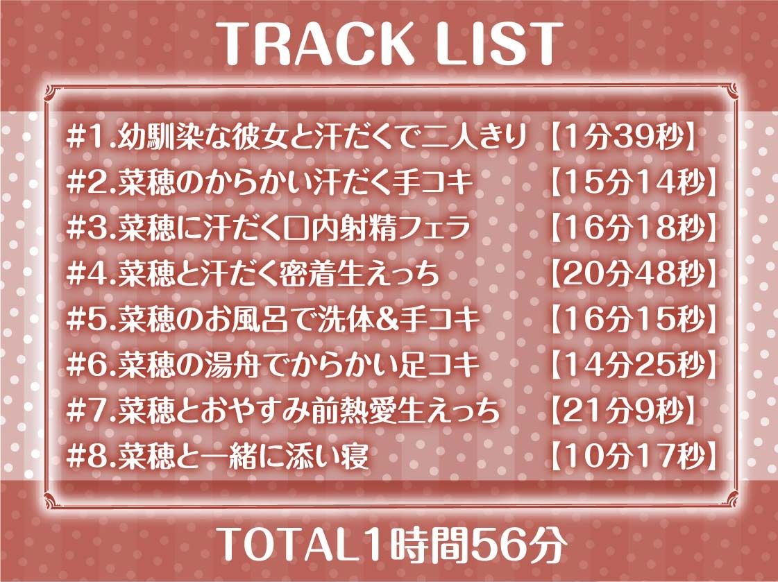 サンプル画像6:褐色JKと田舎えっち〜夏の暑い部屋で密着中だし〜【フォーリーサウンド】(テグラユウキ) [d_354632]
