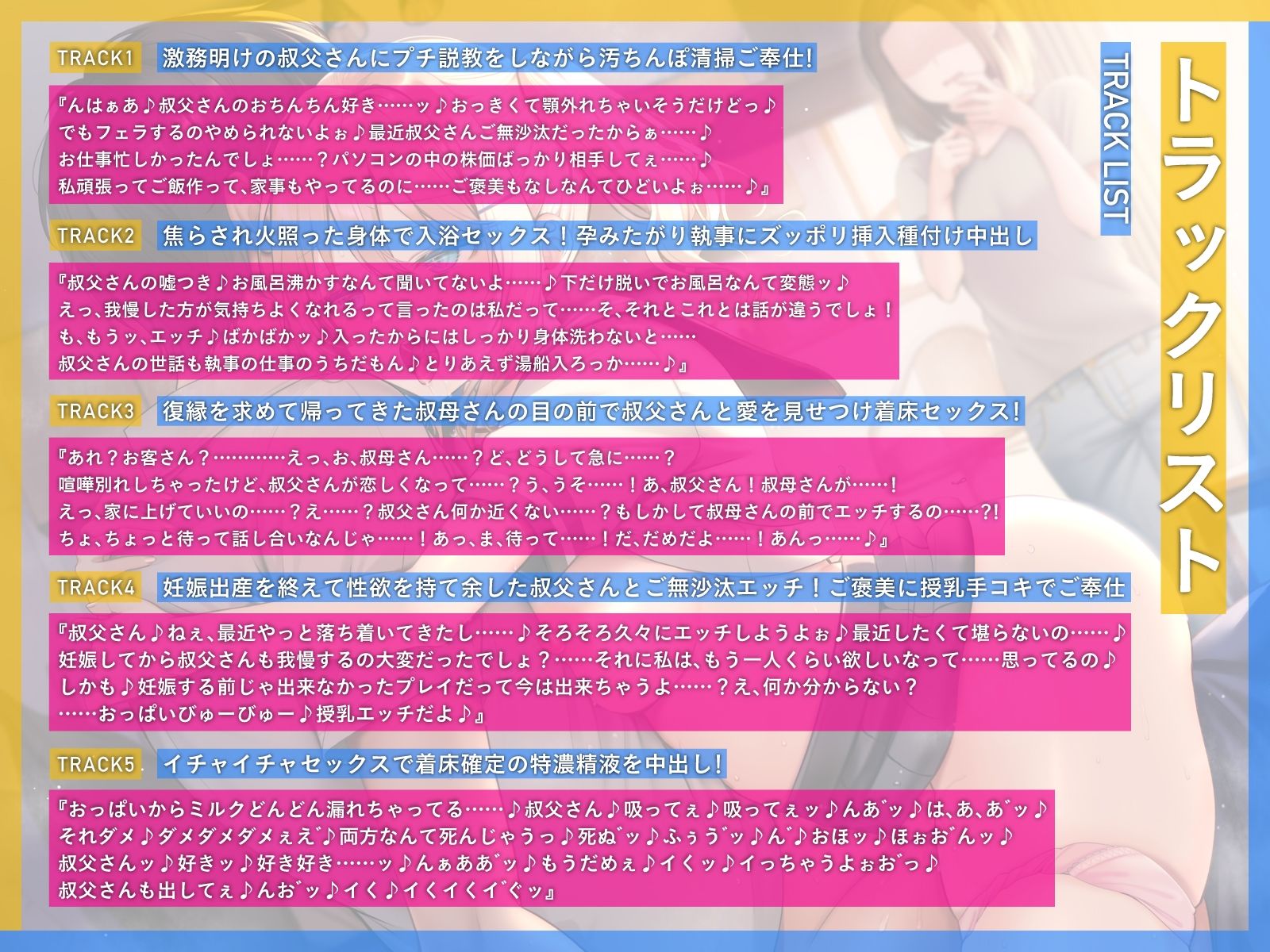 サンプル画像3:大好きなお義父さんの婚活を知った娘に、四六時中ヤキモチえっちされるII。〜帰ってきた元妻編〜（KU100マイク収録作品）(メスガキプレイ) [d_354947]