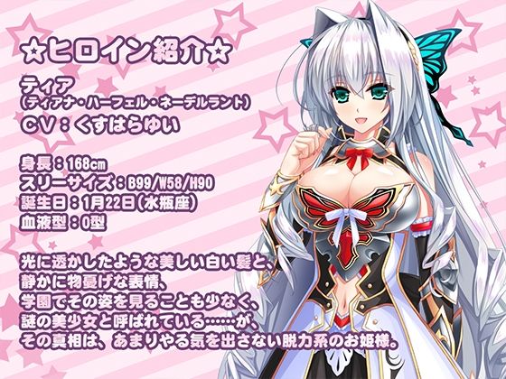 サンプル画像2:ティアと秘密のバニーエッチ 〜毎日忙しく頑張っているあなたにバニーガールなティアの甘々吐息＆癒し＆えっち♪【ユニオリシリーズ】(CLIP☆CRAFT☆PLUS) [d_355017]