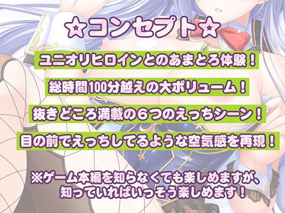 サンプル画像1:バニーなセルフィとのあまとろえっち 〜バニーな彼女の甘々吐息＆癒し＆えっち♪(CLIP☆CRAFT☆PLUS) [d_355018]