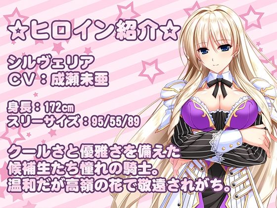 サンプル画像2:バニーなシルヴェリアのあまみつえっち 〜バニーな彼女の甘々吐息＆癒し＆えっち♪(CLIP☆CRAFT☆PLUS) [d_355022]