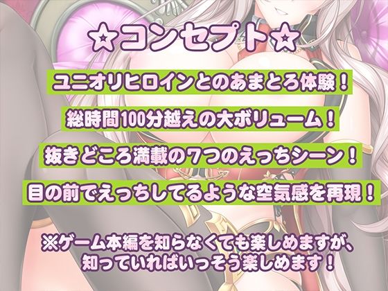 サンプル画像1:バニーアーシェのご奉仕えっち 〜バニーな彼女の甘々吐息＆癒し＆えっち♪(CLIP☆CRAFT☆PLUS) [d_355029]