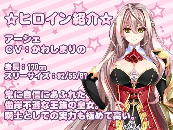 サンプル画像2:バニーアーシェのご奉仕えっち 〜バニーな彼女の甘々吐息＆癒し＆えっち♪(CLIP☆CRAFT☆PLUS) [d_355029]