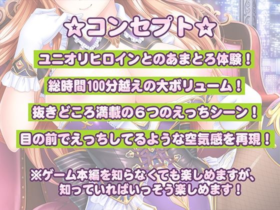 サンプル画像1:バニーなマリエルとの癒されえっち 〜毎日忙しく頑張っているあなたにバニーガールなマリエルの甘々吐息＆癒し＆えっち♪【ユニオリシリーズ】(CLIP☆CRAFT☆PLUS) [d_355039]