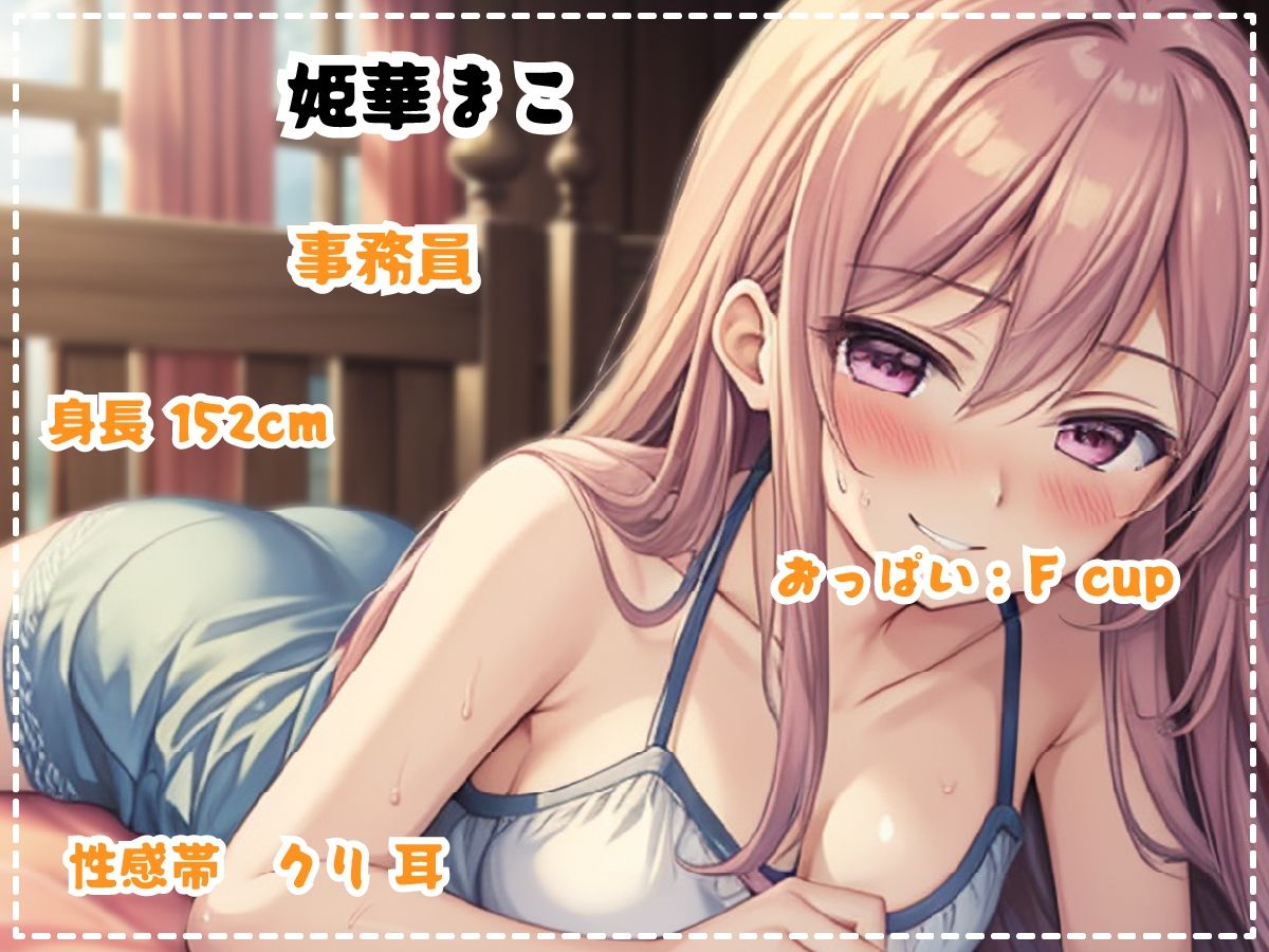 サンプル画像2:エッチな10個の質問に答えながらオナニー実演♪【姫華まこ】(ミヤワクラブ) [d_355301]