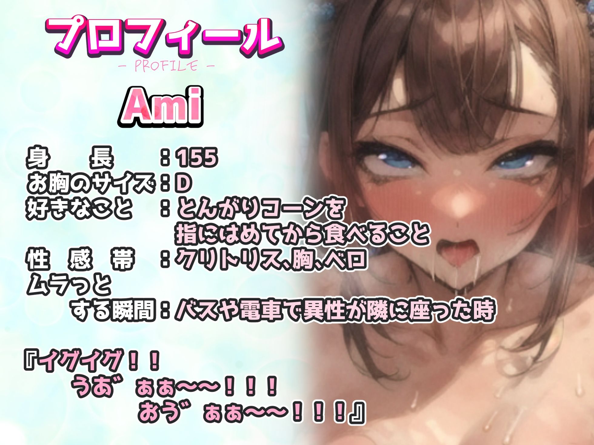 サンプル画像2:【実演オナニー】獣喘ぎ『イグイグ！！うあ゛ぁぁ〜〜！！！おう゛ぁぁ〜〜！！！』普段時と違い過ぎる声出して連続絶頂！！風呂場で巨大ディルド出し入れして潮吹き！！(実演オホ声) [d_355403]