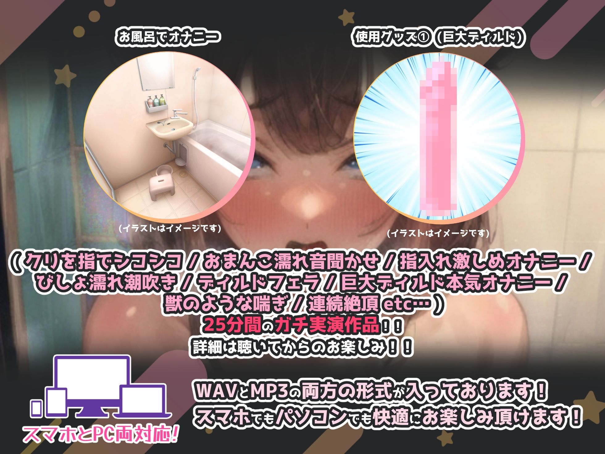 サンプル画像3:【実演オナニー】獣喘ぎ『イグイグ！！うあ゛ぁぁ〜〜！！！おう゛ぁぁ〜〜！！！』普段時と違い過ぎる声出して連続絶頂！！風呂場で巨大ディルド出し入れして潮吹き！！(実演オホ声) [d_355403]