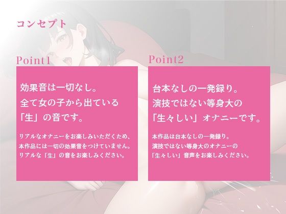 サンプル画像1:「おちんちん気持ちいい…」ディルドを挿れて妄想セックスしながらオナニーしちゃうエッチすぎる声優さん 【素人女子の無修正オナニー / 七瀬ゆな】(スタジオライム) [d_355519]
