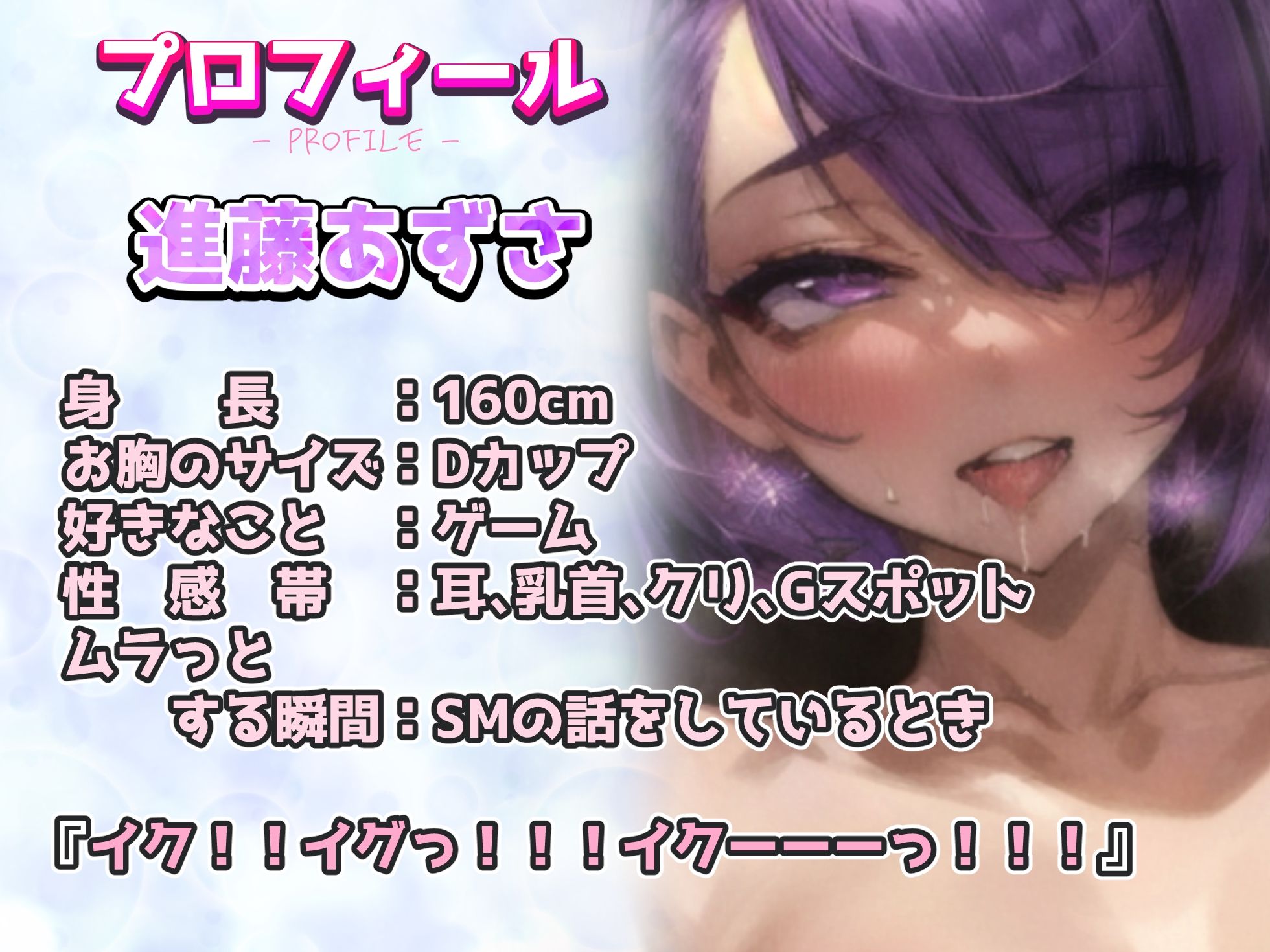 サンプル画像2:【実演オナニー】王子様系美女ボイスの超ギャップ下品メスオホ声！！振動バイブをおまんこにズポズポ突っ込んでガチ快楽落ち絶頂！！『イク！イグっ！！イクーーっ！！！』(実演オホ声) [d_355562]