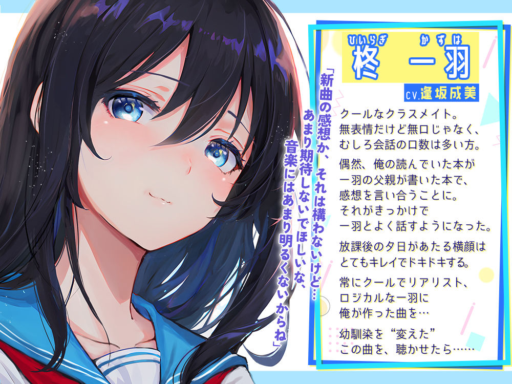 サンプル画像3:俺の妊娠催●にかかってしまった一羽が俺の子を孕みたがってる…(QB［quick：blue］) [d_355712]