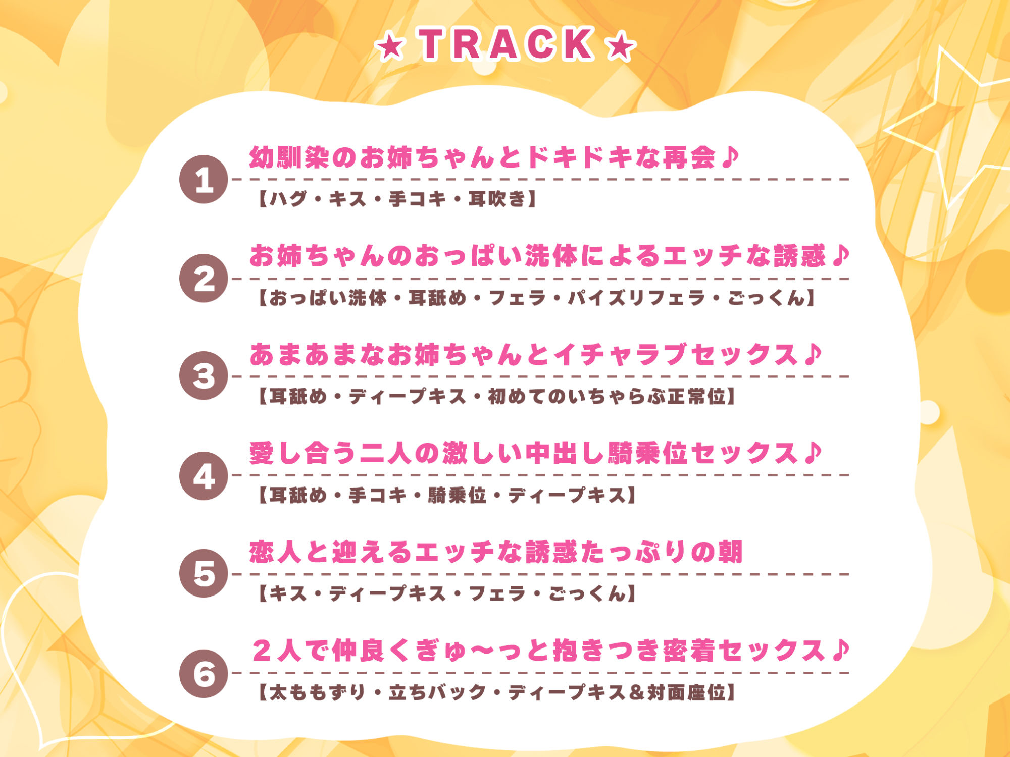 サンプル画像3:【求愛絶頂】メス誘惑であま媚びえっちを仕掛けてくる超巨乳幼馴染は絶対に俺のことが好き！！(スタジオりふれぼ) [d_355728]