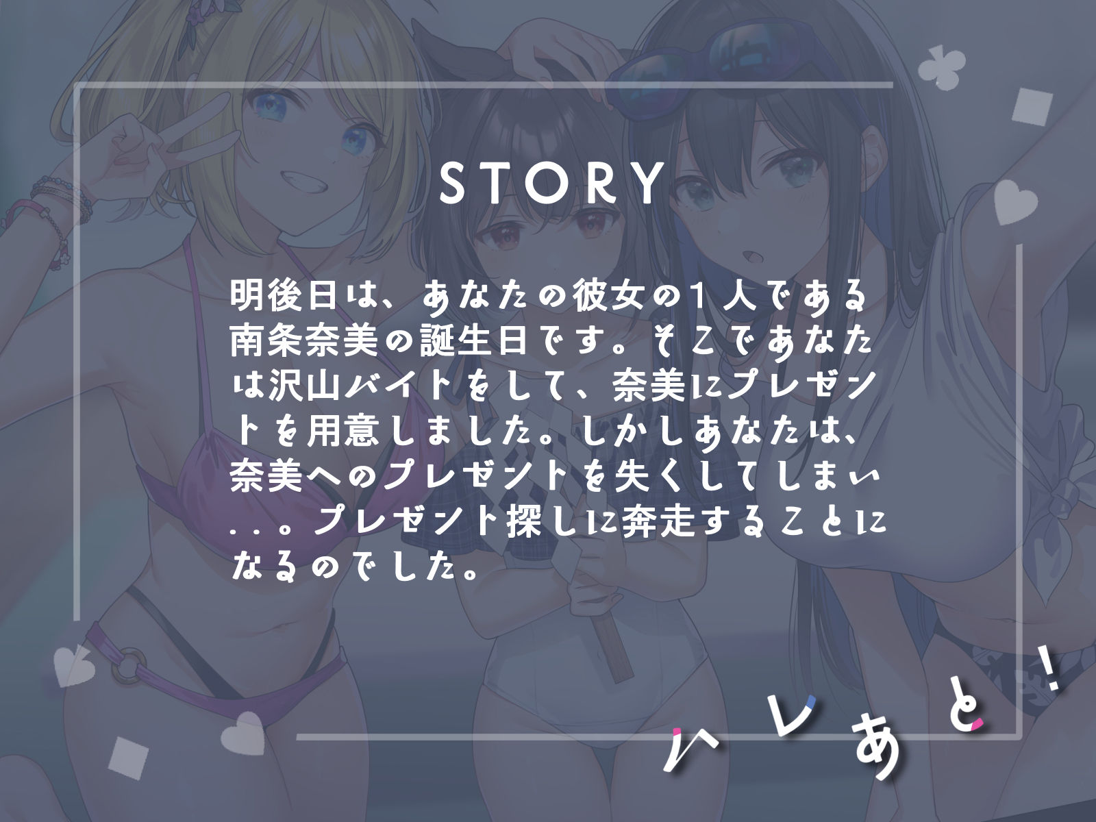 サンプル画像2:ハーレムラブコメのそのあとで！(G線上の牡丹雪) [d_355775]