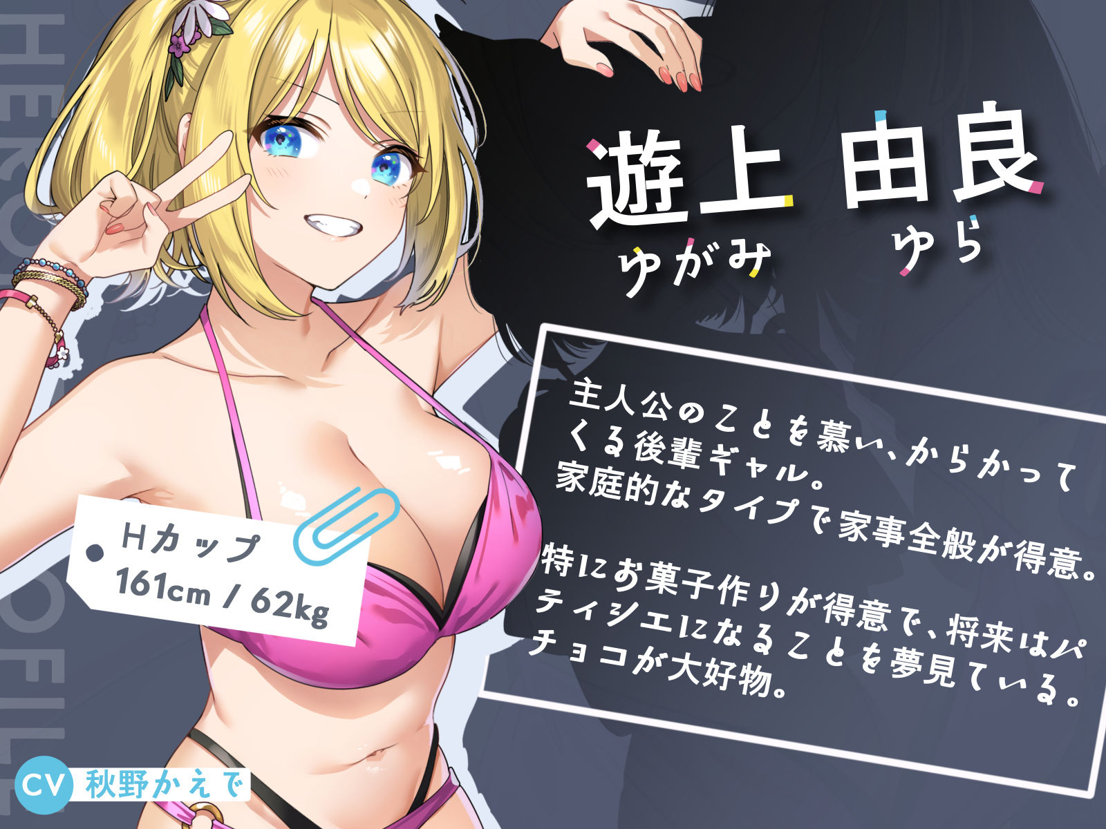 サンプル画像3:ハーレムラブコメのそのあとで！(G線上の牡丹雪) [d_355775]