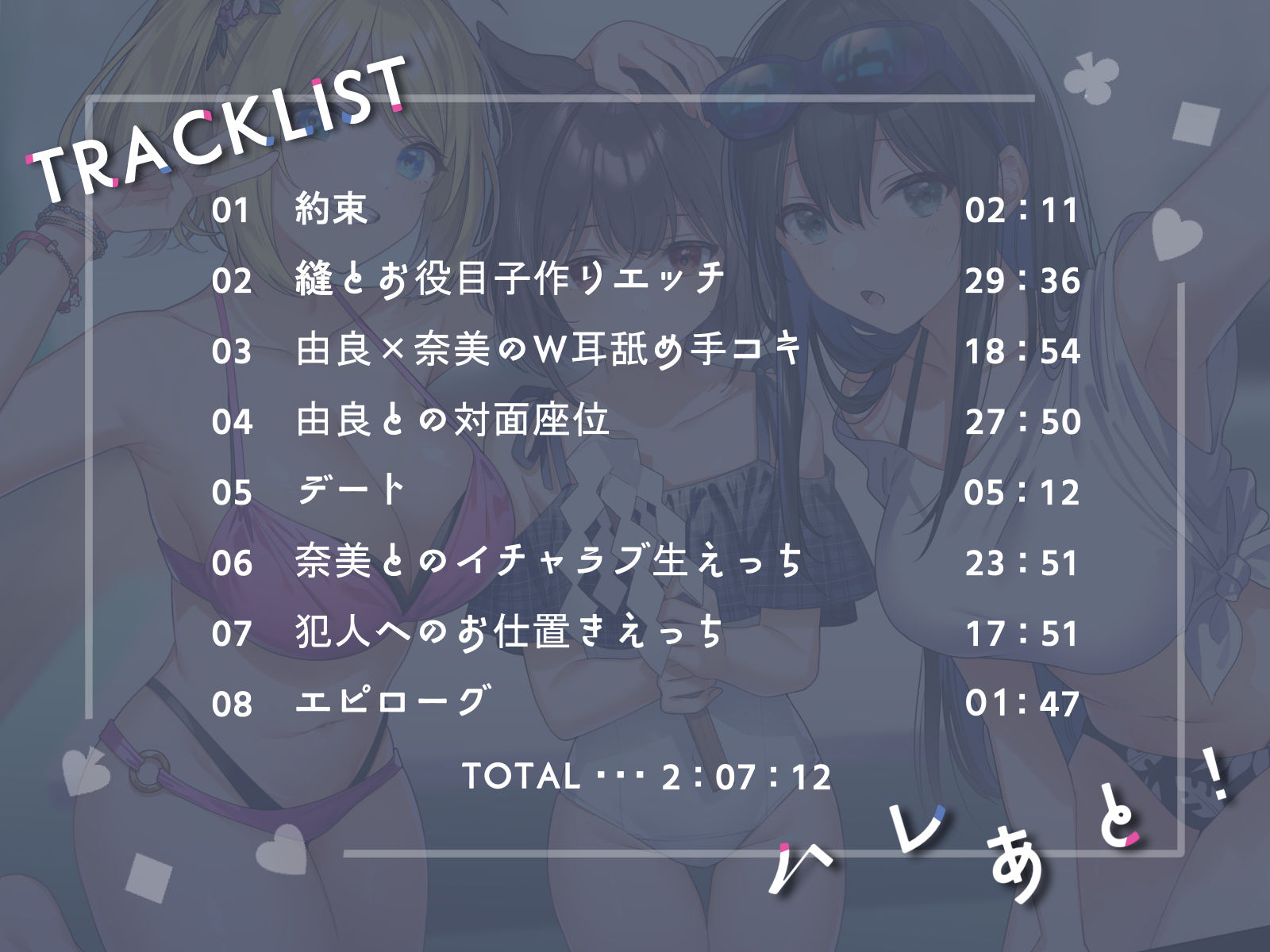 サンプル画像6:ハーレムラブコメのそのあとで！(G線上の牡丹雪) [d_355775]