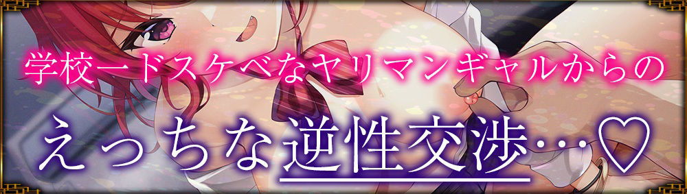 サンプル画像2:ヤリマン美紅ちゃんの性欲爆発〜見下していたあなたにガン突きされて完全チンポ堕ち下品アクメ♪(J〇ほんぽプロトロ) [d_355827]