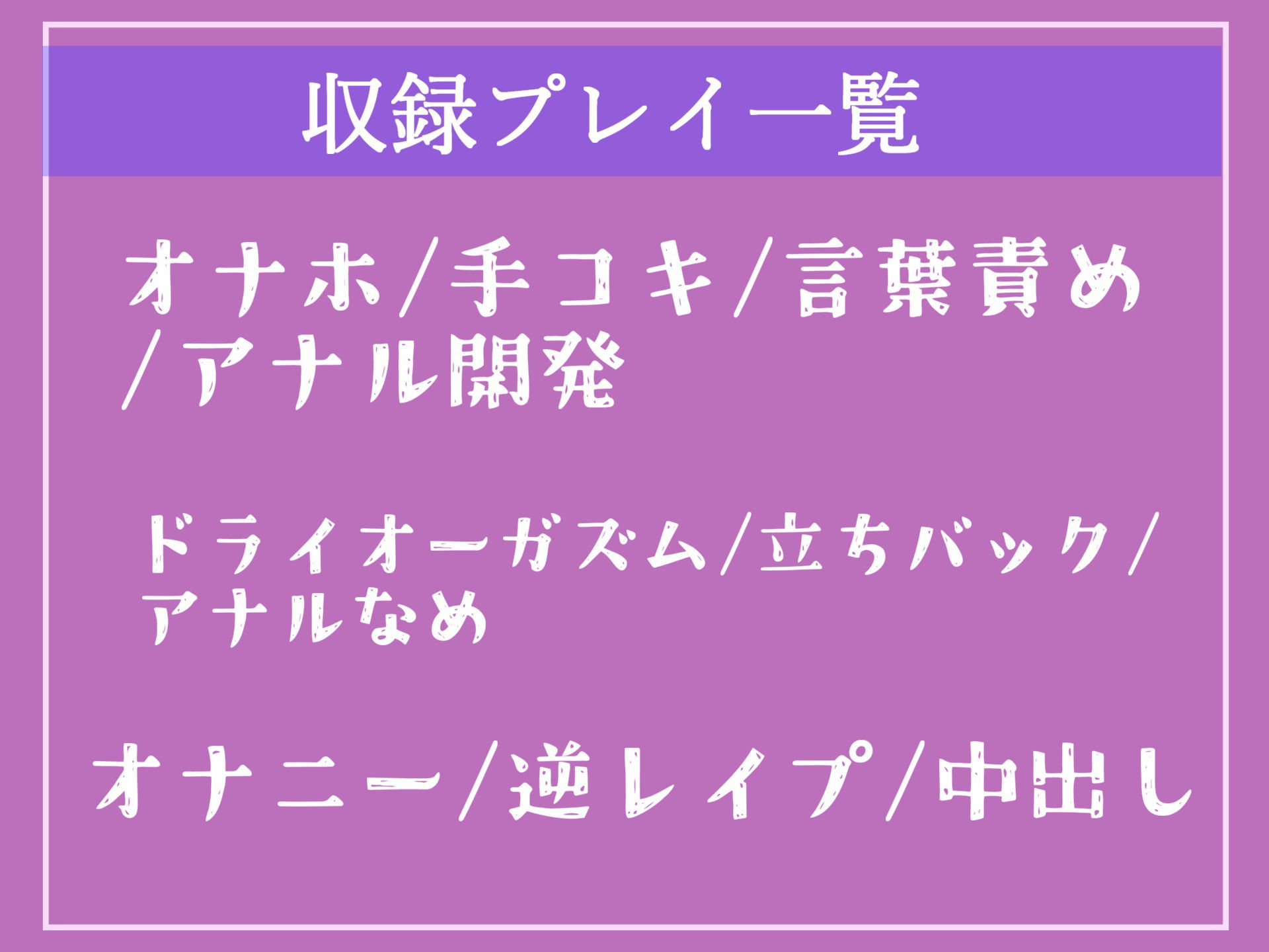 サンプル画像5:【新作価格】【女体化オスオナホ計画】借金漬けで衣食住を提供してもらう代償として、ふたなり爆乳シスターのでかち●ぽで気が狂うまでメス墜ち肉便器にさせられる教会の性奴●生活(いむらや) [d_355909]