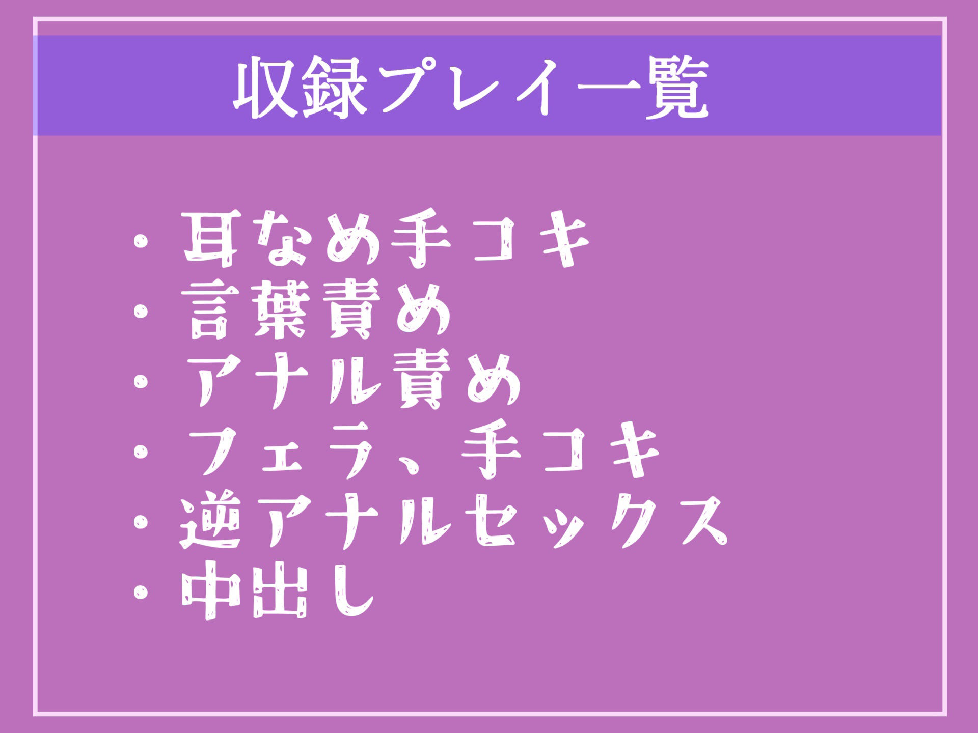 サンプル画像5:【新作価格】【逆アナルセックス実習】童貞罪により、18歳で童貞の男子は授業の一環で童貞ふたなり女子のデカちんでアナルをガバカバになるまで犯●れ、メス墜ちさせられる学園性活(いむらや) [d_355914]