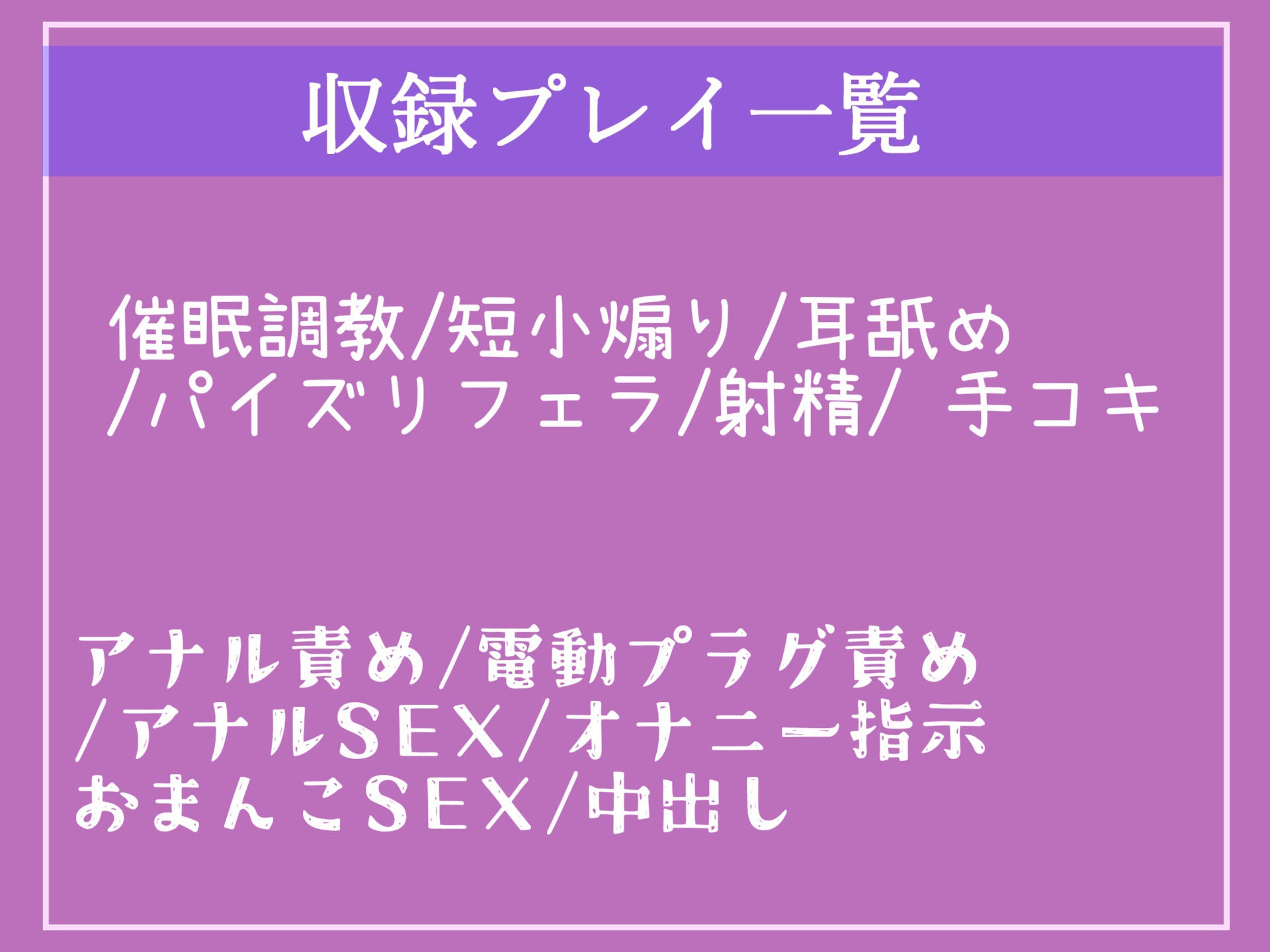 サンプル画像5:【新作価格】【催●調教/オホ声】学園アイドルのふたなりチア部巨乳JKを「催●アプリ」で好き勝手に肉便器調教し、レ〇プ中に彼氏に電話させて実況しながらの寝取られSEX学園性活。【豪華特典複数あり】(いむらや) [d_355917]