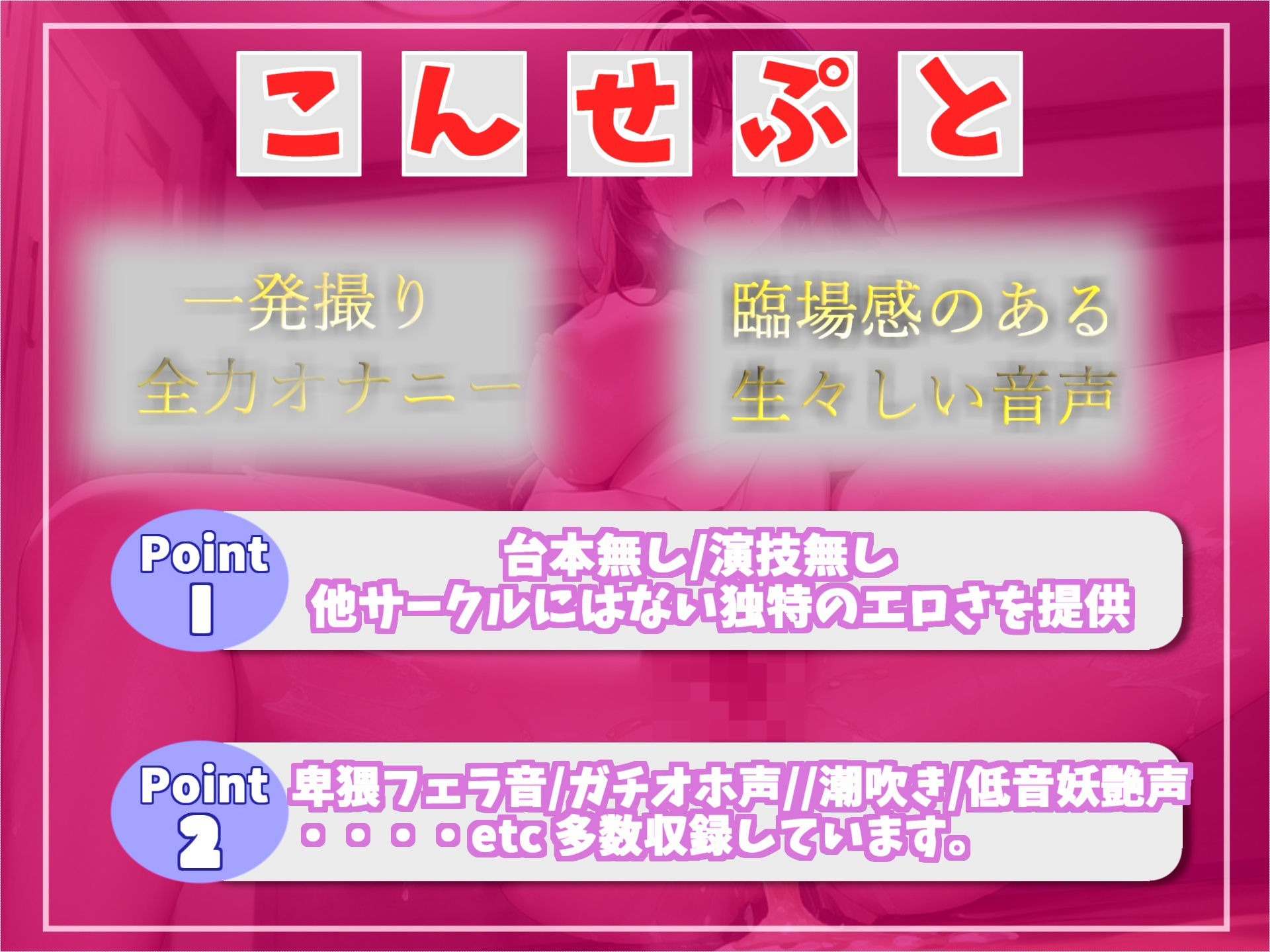 サンプル画像2:【新作価格】【ガチおな初挑戦】お風呂場ガチオホ声おもらし メス汁ぷしゅうぅぅ！！！低音で妖艶なお姉さんがお風呂場でM字開脚して、全力クリ乳首の3点責めでおもらし大洪水オナニー【豪華特典複数あり】(ガチおな) [d_355925]