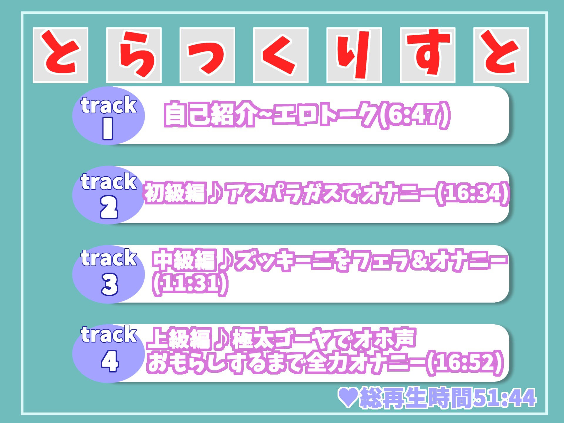 サンプル画像6:【新作価格】真正処女x貧乳ロリ娘の3つのお野菜を使ったガチオホ声生おまんこオナニー♪ ズッキーニをフェラしながら、ゴーヤを膣奥まで突っ込みおもらししちゃう【豪華特典複数あり】(ガチおな) [d_355934]