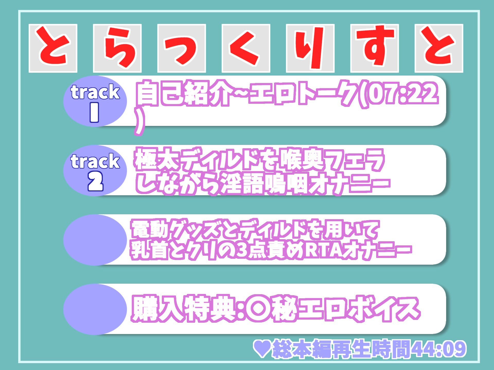 サンプル画像5:【新作価格】最速何秒でイケるのか！？ 獣のようなオホ声をあげながら、Gカップ爆乳淫乱お姉さんがクリ乳首の3点責め＆フェラをしながら放尿おもらし大洪水オナニー【豪華特典複数あり】(ガチおな) [d_355939]